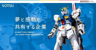 ガンダムの新権利表記から「創通」が消えた 背景にあるバンナムの事情とは（オタク総研）