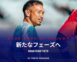 FC東京 - News update