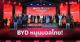 Siamsport - News update