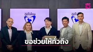 เดลินิวส์ - News update