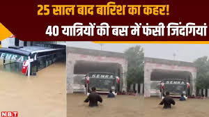Navbharat Times - News update