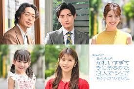 www.ktv.jp - News update