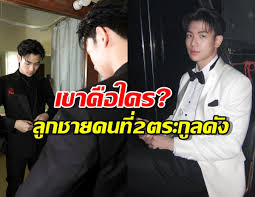 บันเทิง ดารา - News update