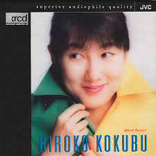 Hiroko Kokubu - Pure Heart Hiroko Kokubu - Pure Heart X Click Here To Close Window. - CJVC_009__6299__01152009111716-2281