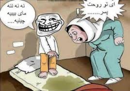 گفتگوی آزاد نسخه 31 