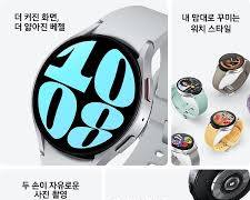 삼성전자 갤럭시 워치6 골드 40mm 블루투스 원 클릭 밴드 이미지