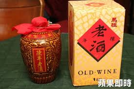 Image result for 馬習會懶人包