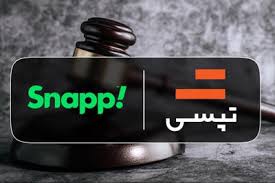 تپسی اسنپ را نقره داغ کرد!+ فیلم توضیحات