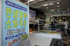 한국경제 - News update