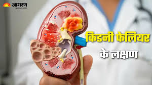 Jagran - News update