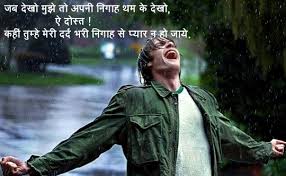 Sad Images Of Love With Quotes In Hindi | Best Quotes 2015 via Relatably.com