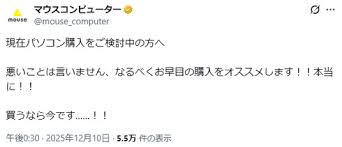 News source: ITmedia