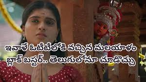 TV9 Telugu