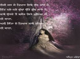 Sad Love Quotes For Her For Him in Hindi Photos Wallpapers : Sad ... via Relatably.com