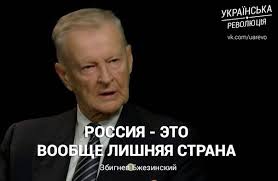 В Черновцах запретили использование вывесок со словом "Россия" - Цензор.НЕТ 394