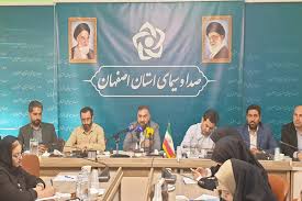 «ایران جان، اصفهانِ ایران» آغاز شد/ راه اندازی شبکه تعاملی «نصف جهان» از هفته آینده
