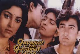 Image result for film (qayamat se qayamat tak)(1988)