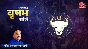 आज तक - News update