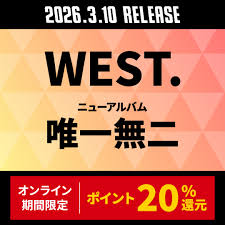 News source: タワーレコード オンライン