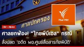 LINE TODAY - News update