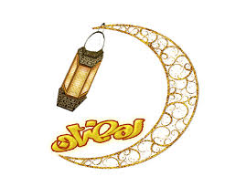 Résultat de recherche d'images pour "‫صور فانوس رمضان متحركة , فانوس متحرك رائع صور فانوس رمضان متحركة , فانوس متحرك رائع‬‎"