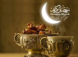 Image result for ‫ماه رمضان و روزه‬‎