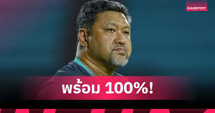 Siamsport - News update