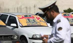 Image result for ‫عکس از ماموران راهور در حین اعمال قانون‬‎