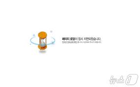 경주벚꽃마라톤 접수 마비