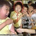 funny pictures with quotes in tamil for facebook Archives - Funny ... via Relatably.com