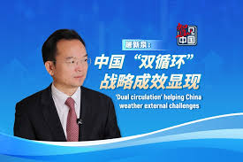 China Daily - News update