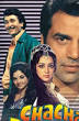 Hema Malini movies