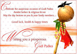 Image result for gudi padwa 2016