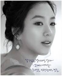 Girl Crush Friday ~ Jung Ryeo Won - 90