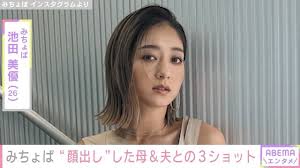 News source: Yahoo!ニュース