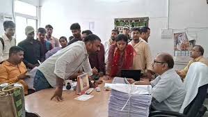Amar Ujala - News update