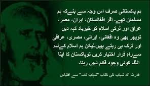 World of Urdu Poetry - Shairy.com, Urdu Poetry, Urdu Shayari ... via Relatably.com