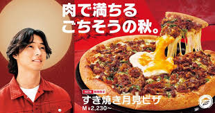 Ameba News [アメーバニュース] - News update