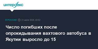 Интерфакс - News update