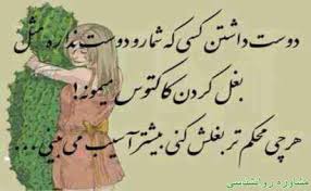 Image result for ‫عشق‬&lrm;