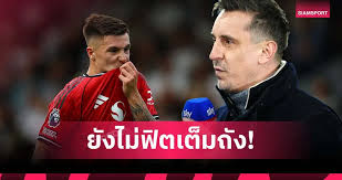 Siamsport - News update