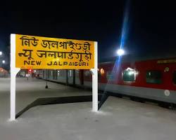Image of New Jalpaiguri Railway Station