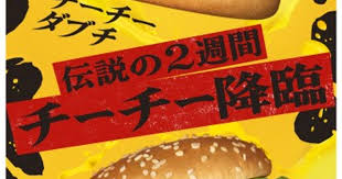 毎日新聞 - News update