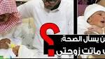 اخبار السعوديه الان مواطن يسأل