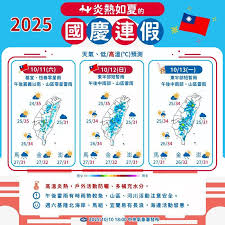 聯合新聞網 - News update