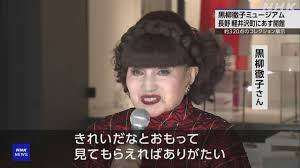 NHK - News update