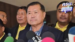Thairath - News update
