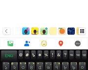 Image of Bijoy Keyboard app