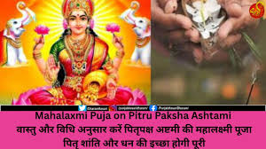 Punjab Kesari - News update