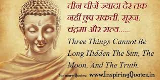 My favourite quotations on Pinterest | Motivational Thoughts, Bill ... via Relatably.com